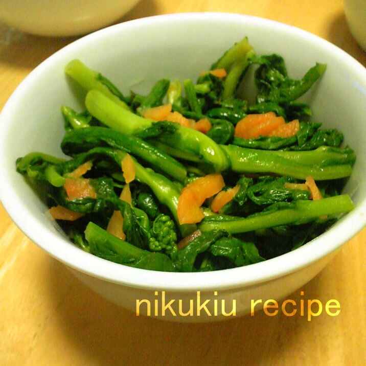 簡単おいしい!菜の花のからしめんつゆおひたし